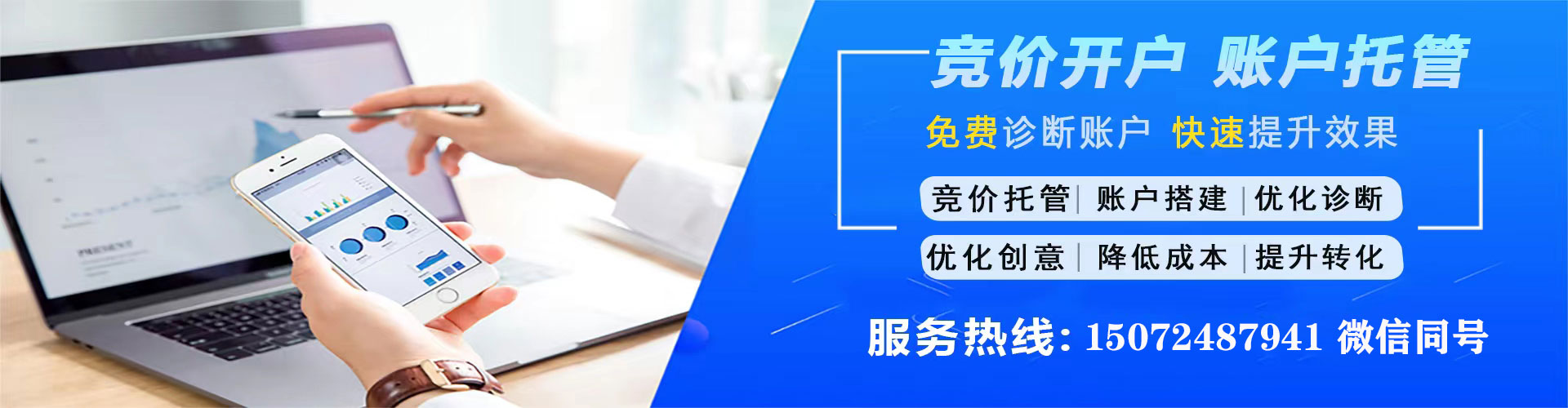 丹棱百度推广排名