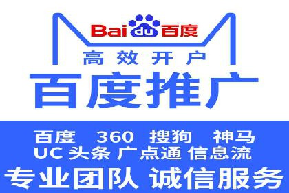 案例解析：网络推广竞价如何助力企业成长