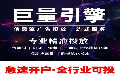今日头条信息流广告的投放技巧与效果分析